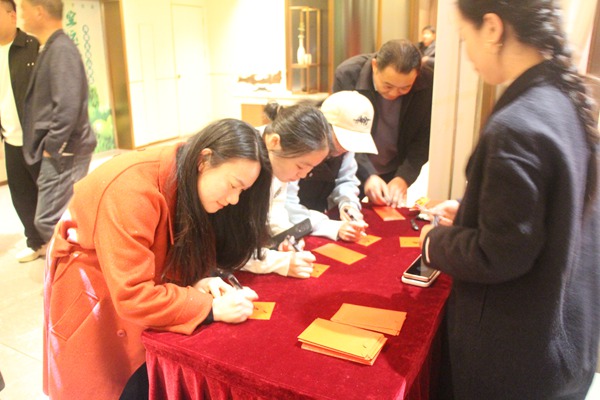 公司年会