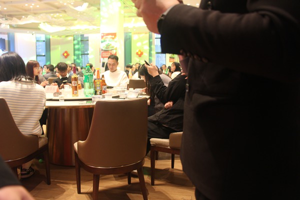 公司年会