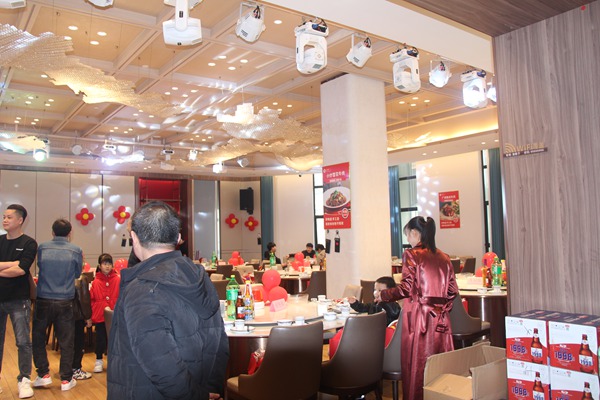 公司年会