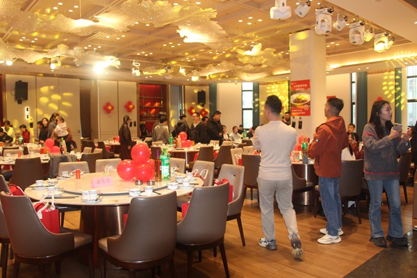 公司年会