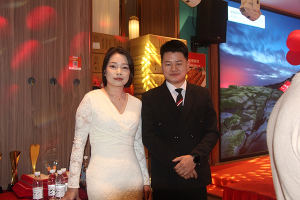 公司年会