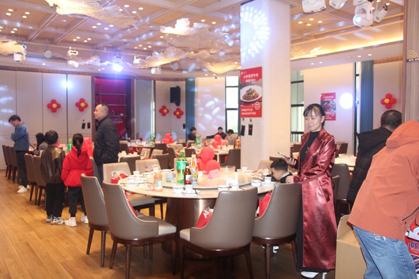 公司年会
