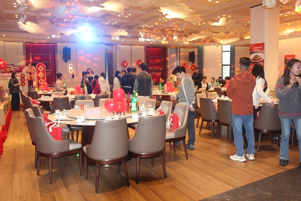 公司年会