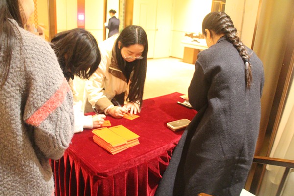 公司年会