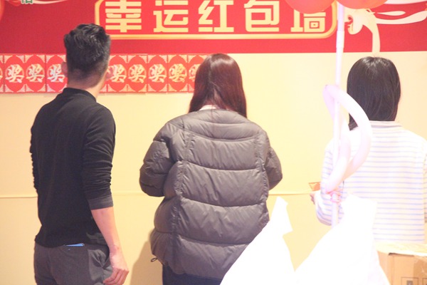 公司年会