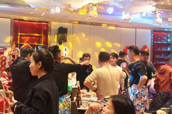 公司年会