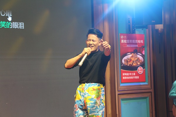 公司年会