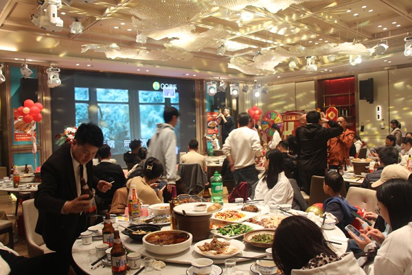 公司年会