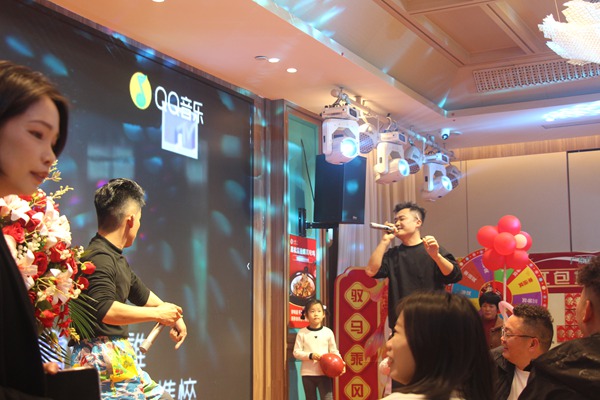 公司年会