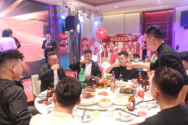 公司年会