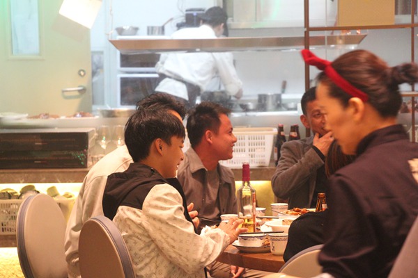 公司年会