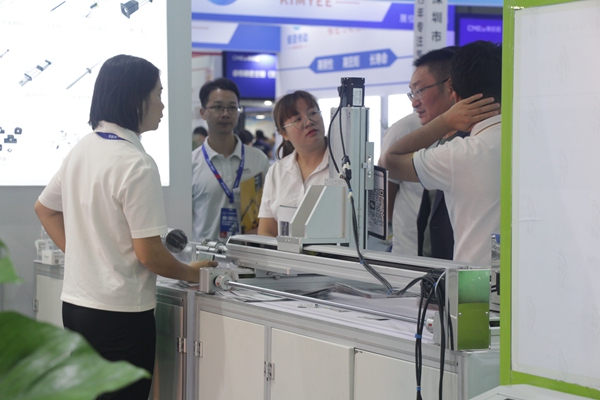 公司展会