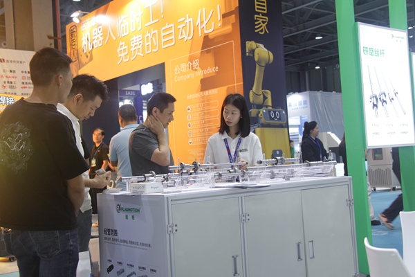 公司展会