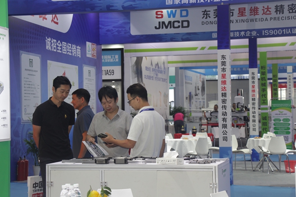 公司展会