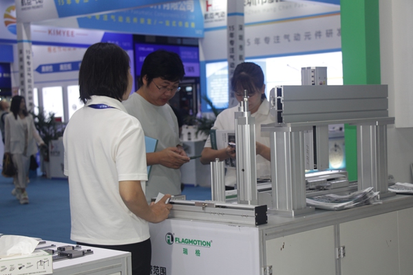 公司展会