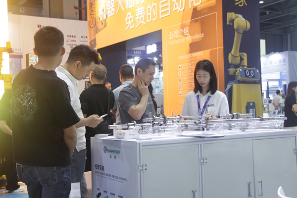 公司展会