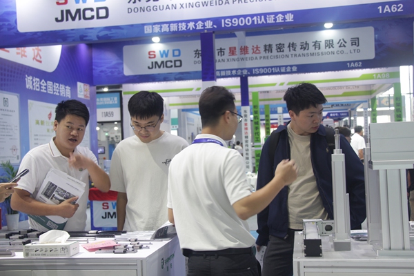 公司展会
