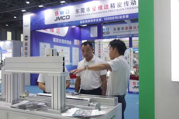 公司展会