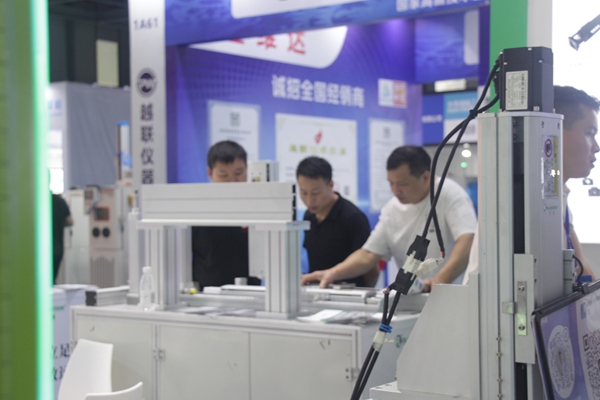 公司展会