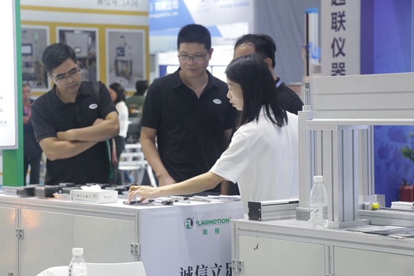 公司展会