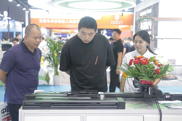公司展会