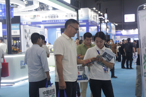 公司展会