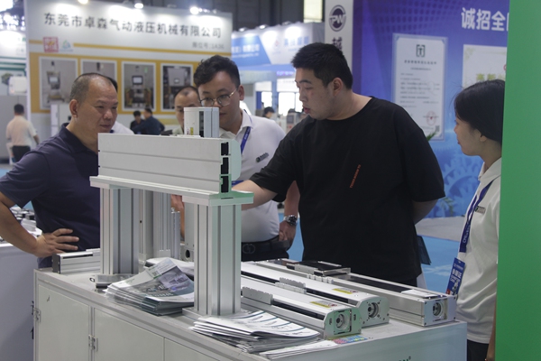 公司展会