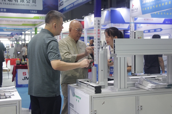公司展会