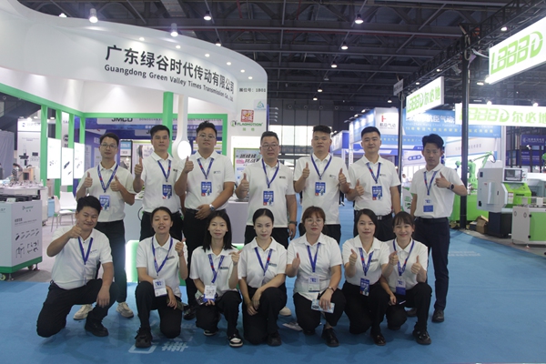 公司展会