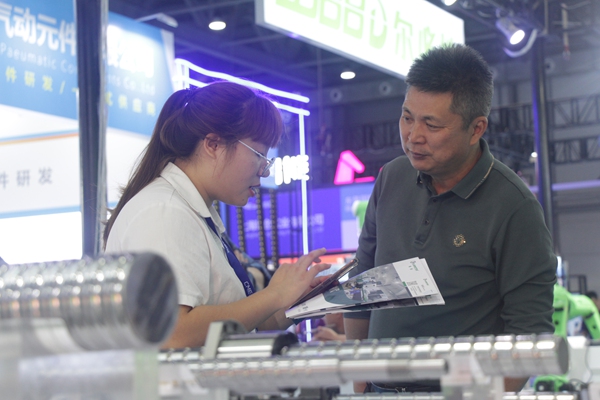 公司展会