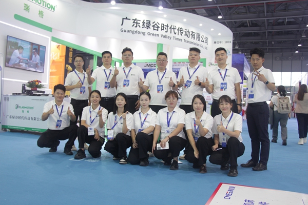 公司展会