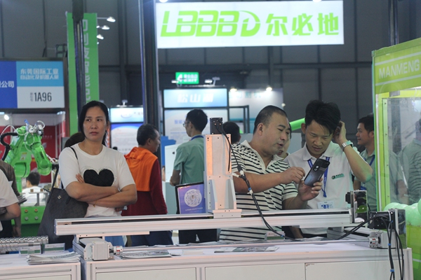 公司展会