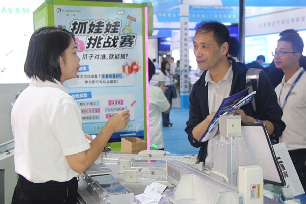 公司展会