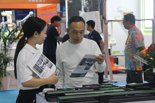 公司展会
