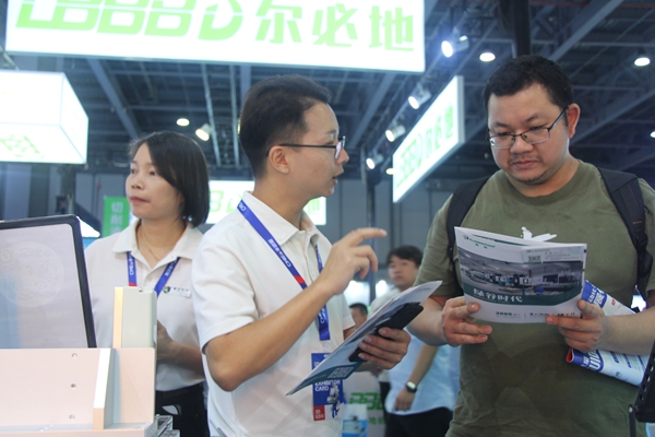 公司展会