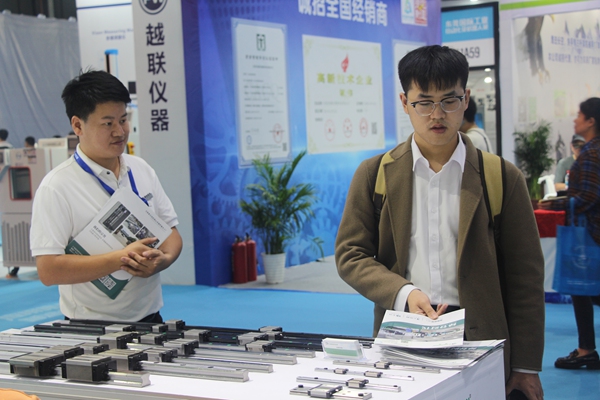 公司展会