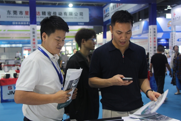 公司展会