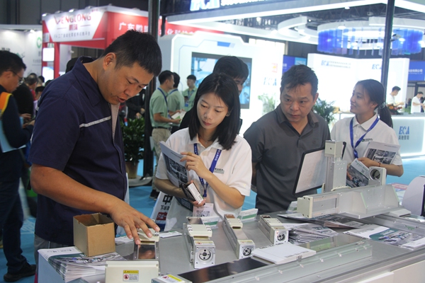 公司展会