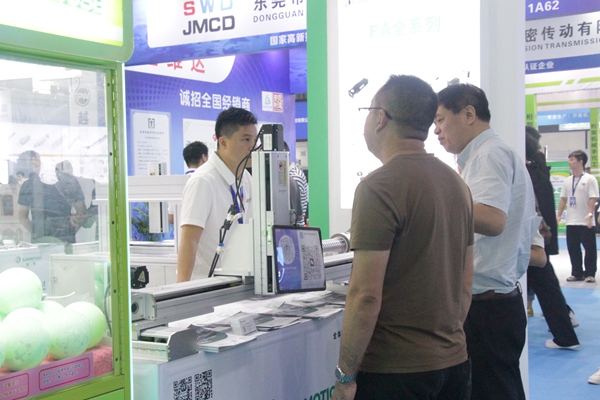 公司展会