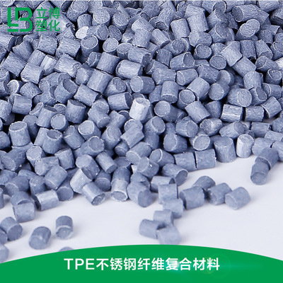 不锈钢纤维复合材料（...
