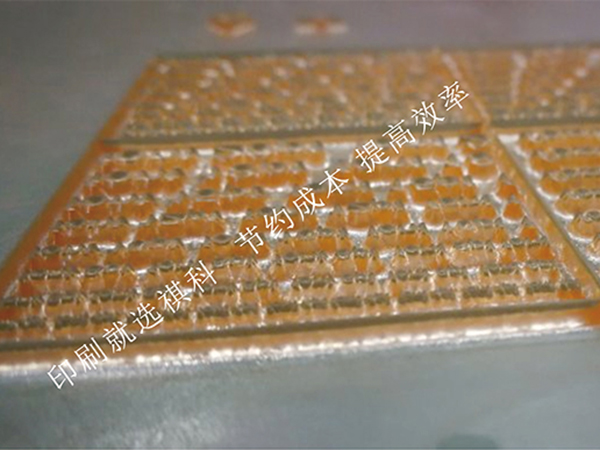 印刷制版成品图