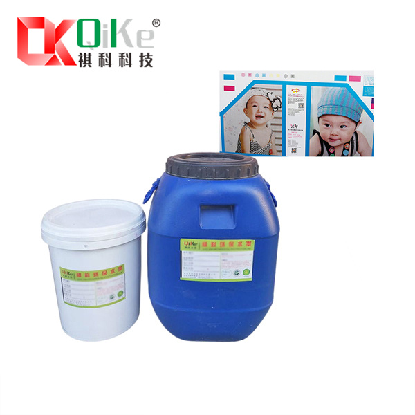 水性四色高清墨