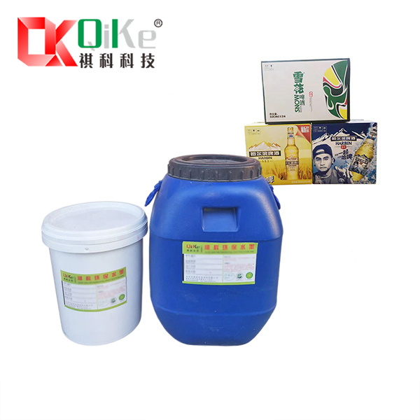 啤酒箱四色高清墨