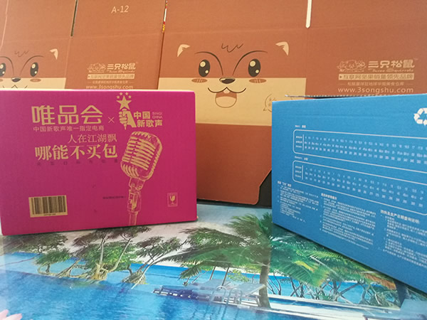 纸箱水墨