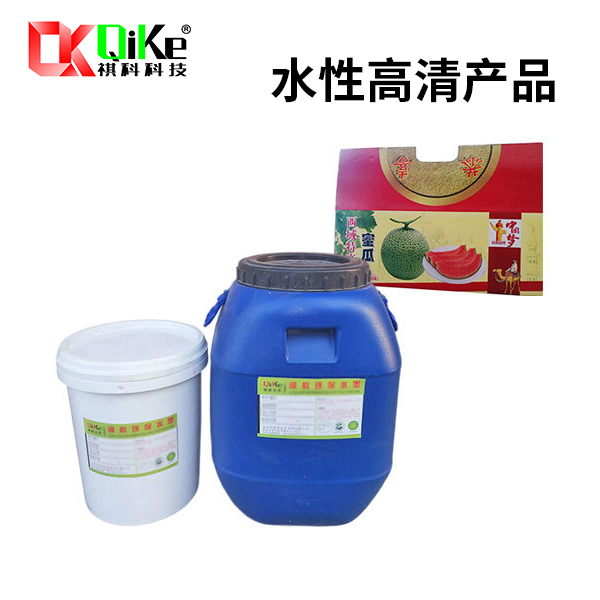 水性高清产品