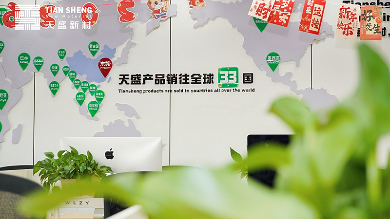 公司展示