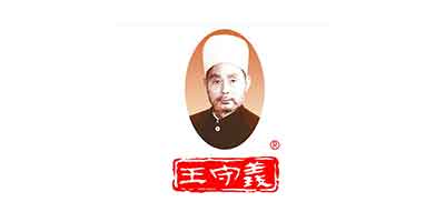 王守壹