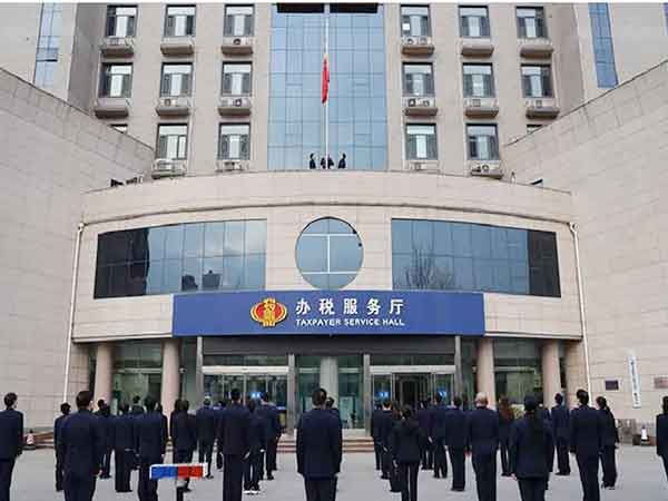 廉江市税务局