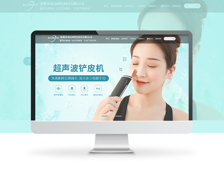 盛达时代