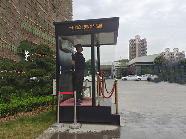物业保安